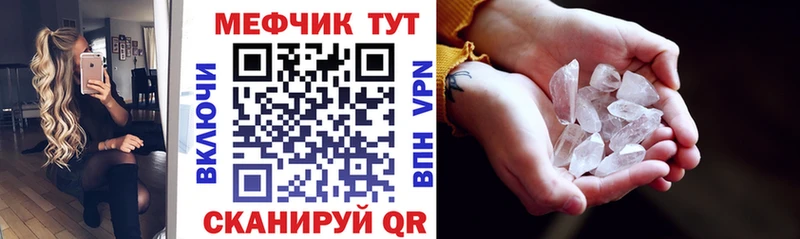Продажа наркотиков Сим A PVP Мефедрон Cocaine Гашиш МАРИХУАНА