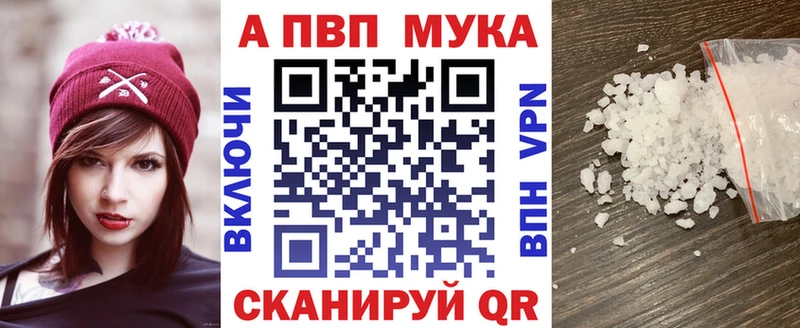 нарко площадка формула  Сим  A-PVP СК  где купить наркоту 