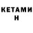 МДМА кристаллы Rustam Haertdinov