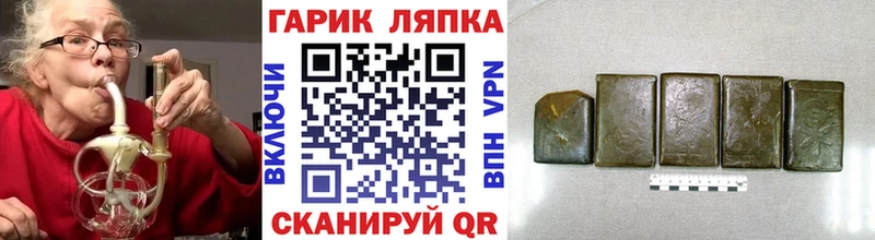 ГАШ гарик  Сим 