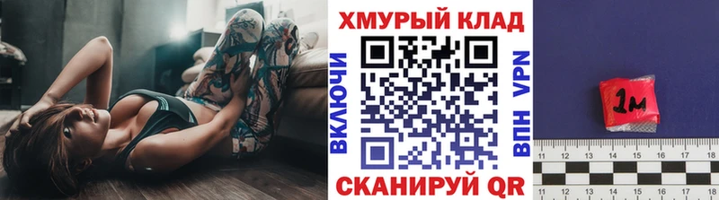 mega онион  как найти закладки  Сим  Героин хмурый 
