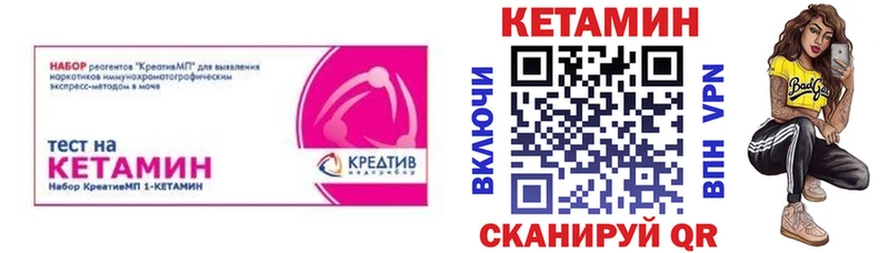 КЕТАМИН ketamine  купить наркотик  Сим 