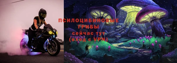 кокаин Балахна