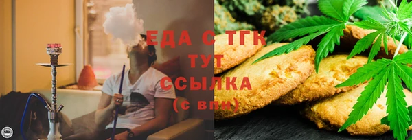 кокаин Балахна