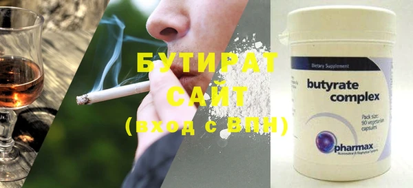 прущая мука Баксан