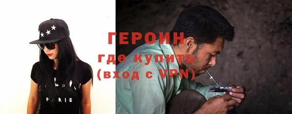 метадон Балабаново