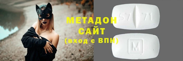 амф Армянск