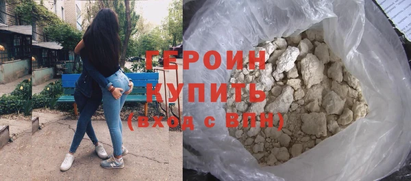 метадон Балабаново