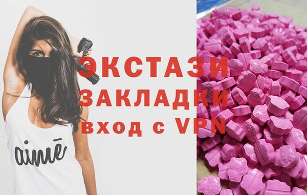 кокаин Балахна