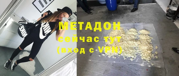 метадон Балабаново
