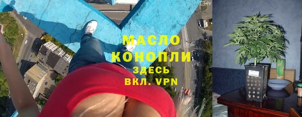 кокаин Балахна