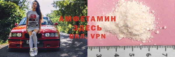 кокаин Балахна