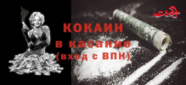 кокаин Балахна