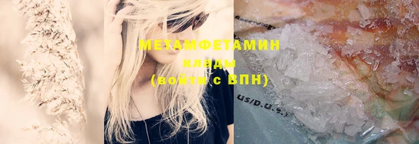 метадон Балабаново