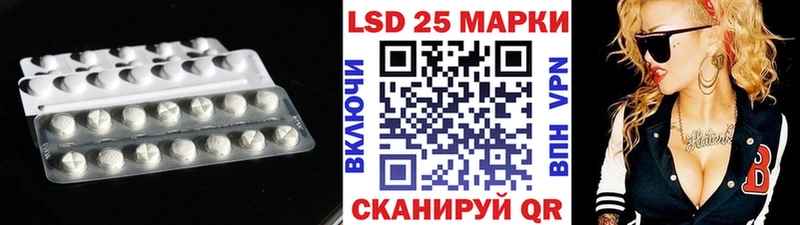 LSD-25 экстази ecstasy  где можно купить наркотик  Сим 