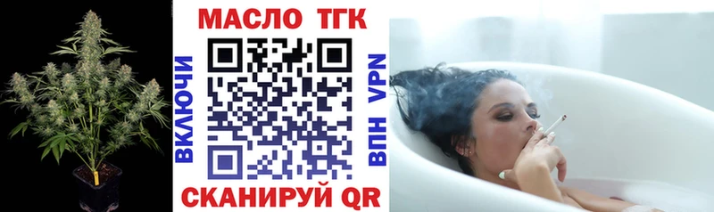 где купить наркотик  Сим  Дистиллят ТГК концентрат 