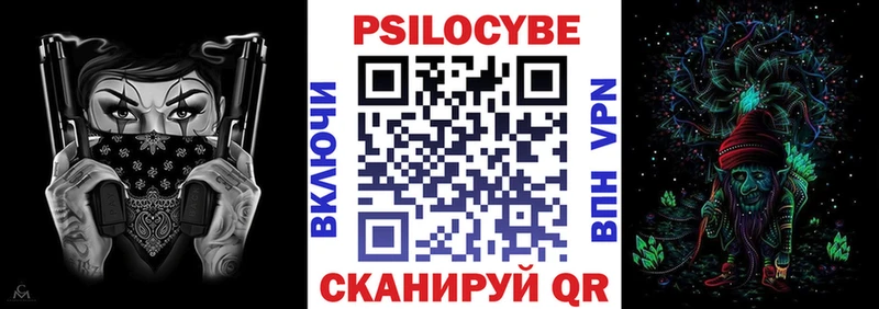 Псилоцибиновые грибы ЛСД  Сим 